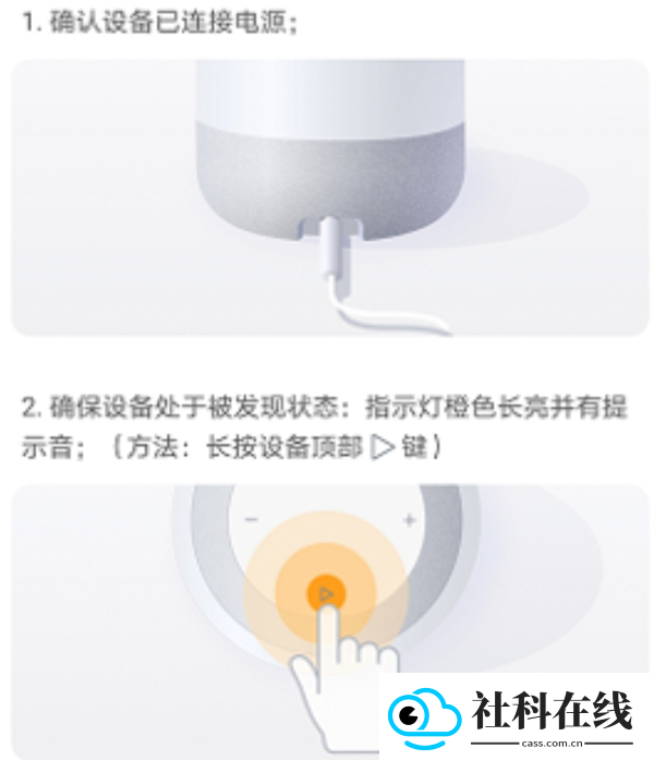 小度音箱