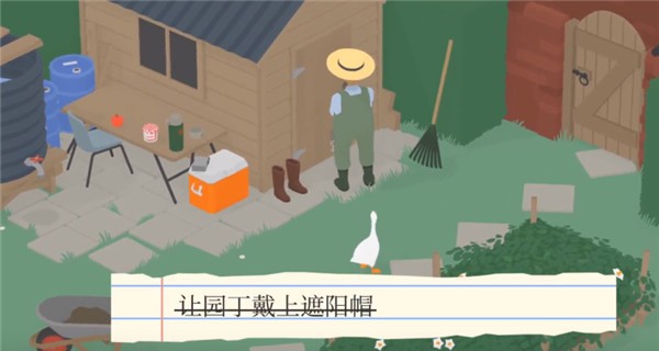捣蛋鹅免费版
