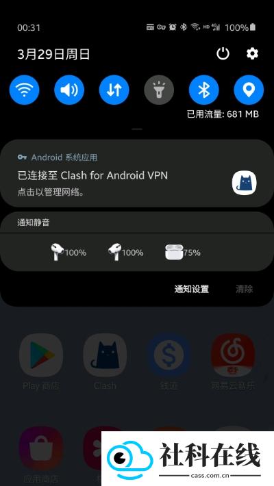 AirPodsBattery软件