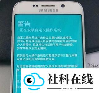 卓大师刷机