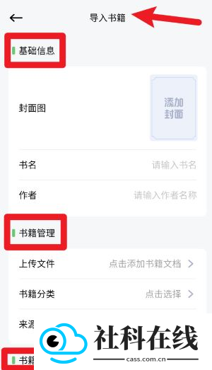 ao3阅读器手机版