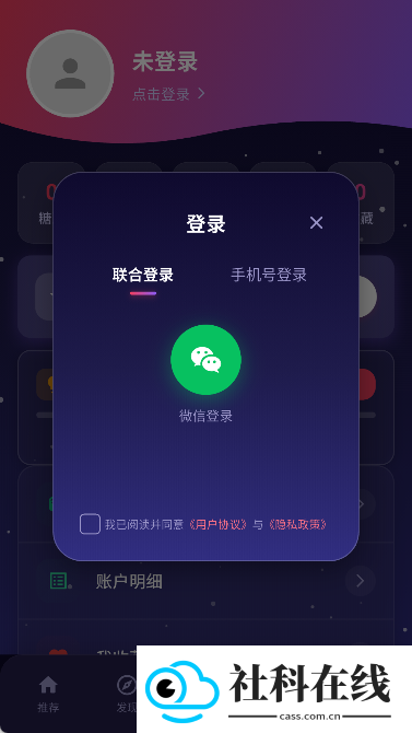 离火星梦AI