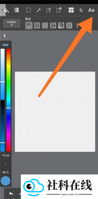 medibang paint绘画软件