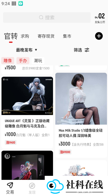 模坑