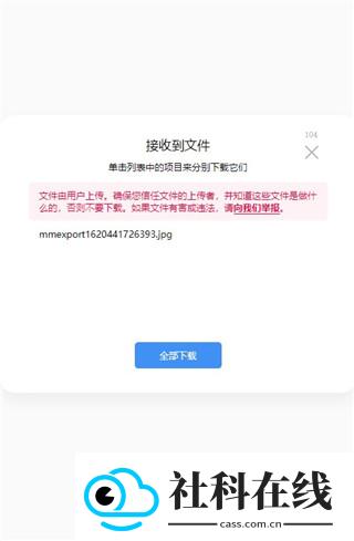 AirPortal安卓版