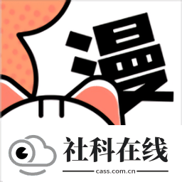 心动漫画app官方版