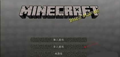 我的世界九游版