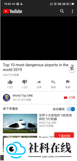 雨见浏览器.apk