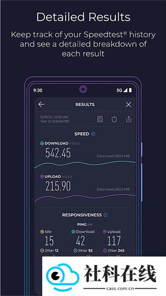 speedtest.im