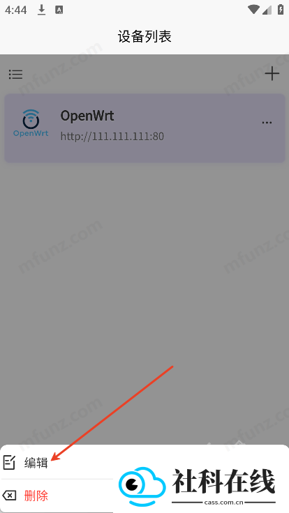 OPAssistant