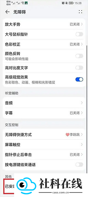 李跳跳