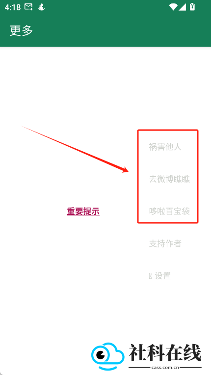 李跳跳波吉