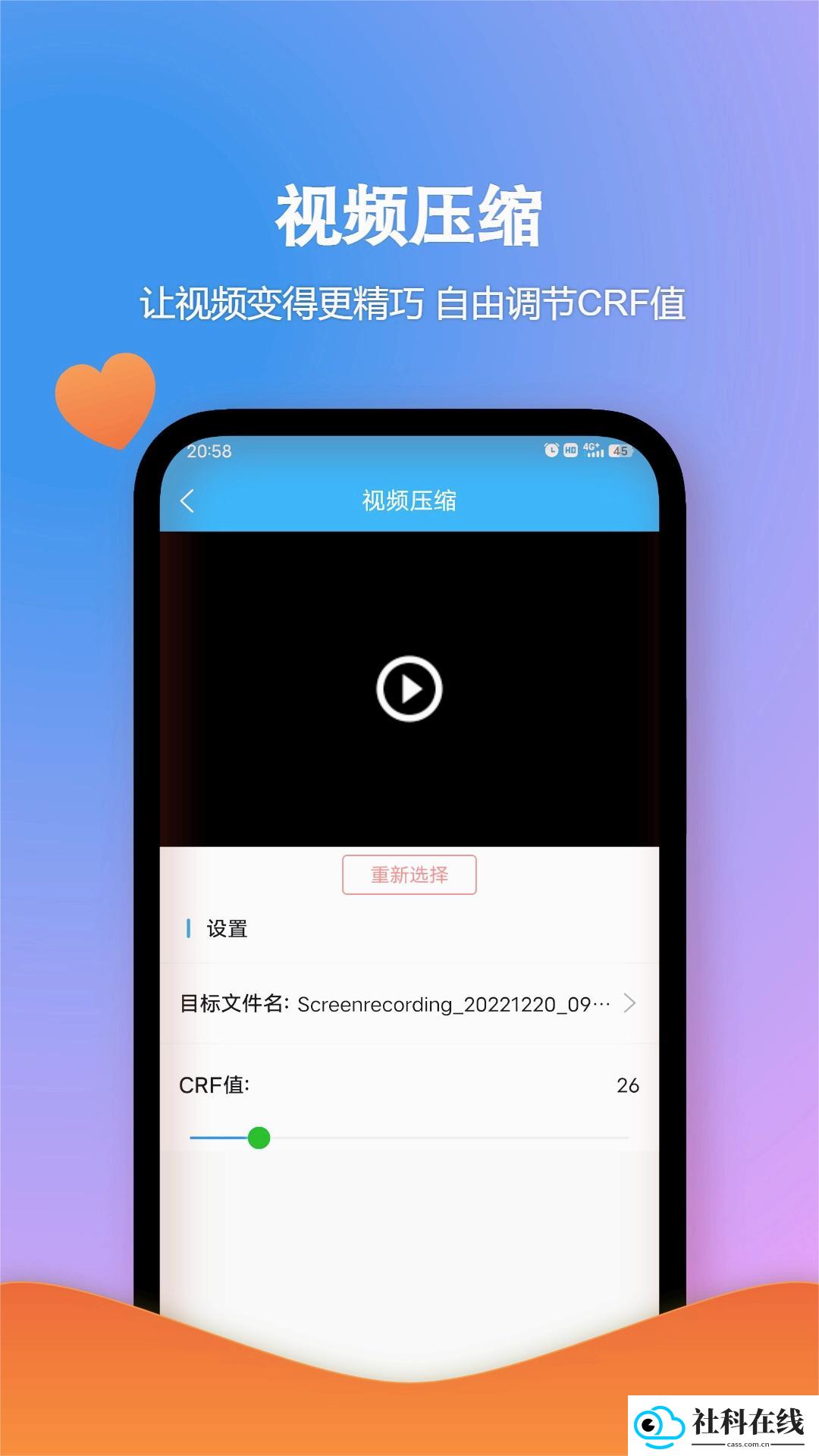 格式作坊手机版