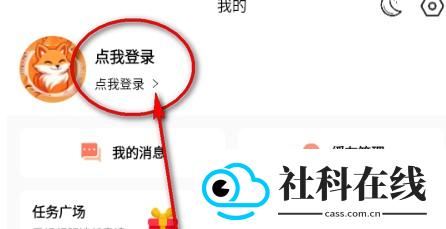 漫狐漫画下载官方正版