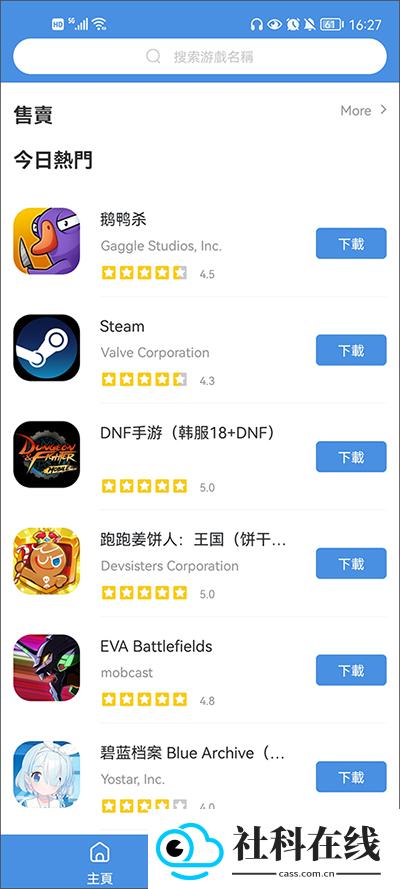 todaygames