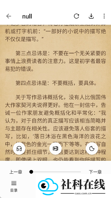 书海阁小说网手机版
