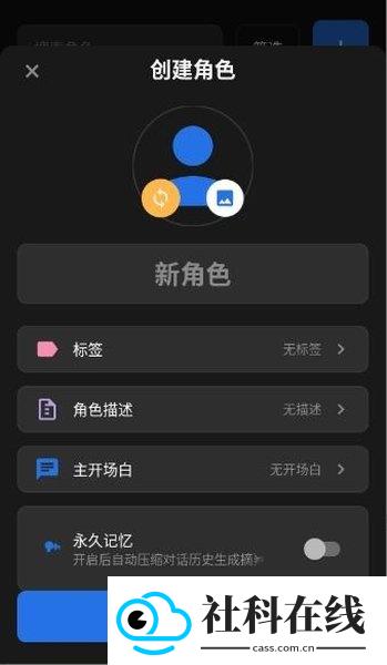 独白匣apk