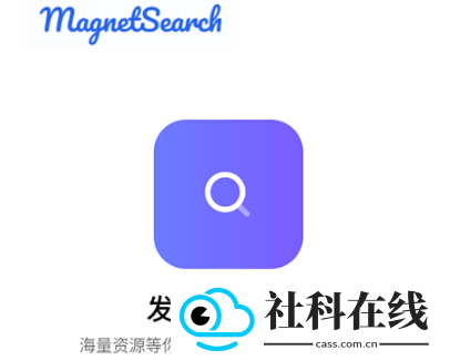 磁宝库