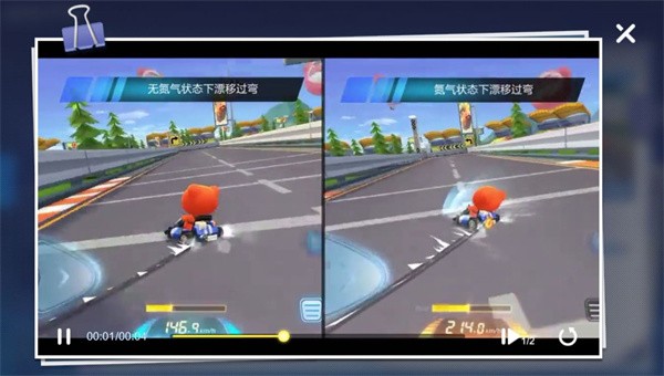 跑跑卡丁车游戏