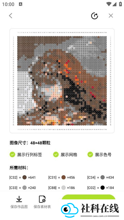 像素创作家