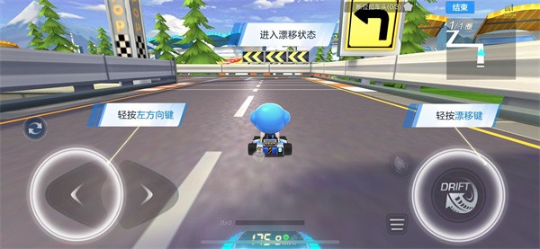 跑跑卡丁车游戏
