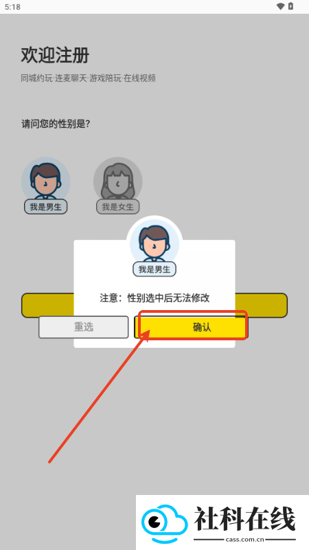 7社正版
