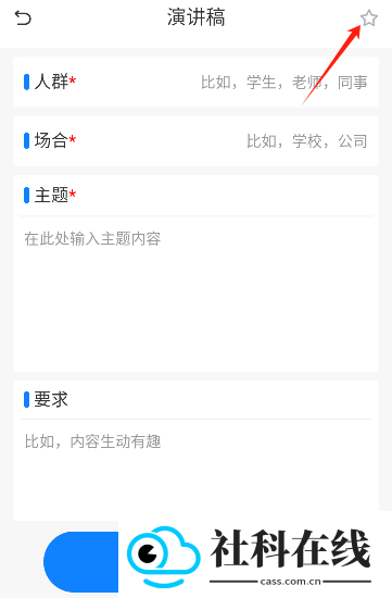 铅笔Ai