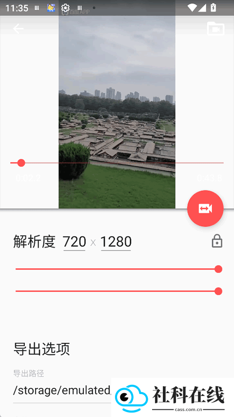 timbre安卓中文版