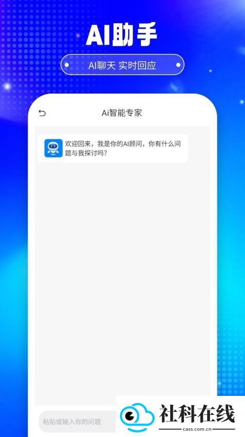 铅笔Ai