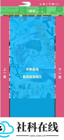picacg官方新版