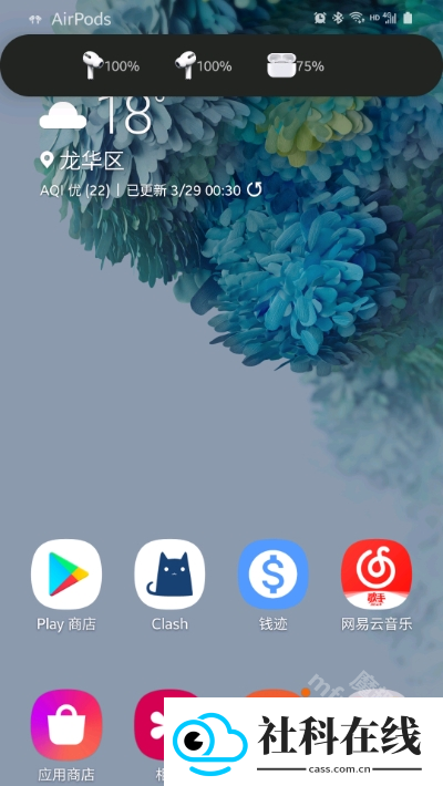 AirPodsBattery软件