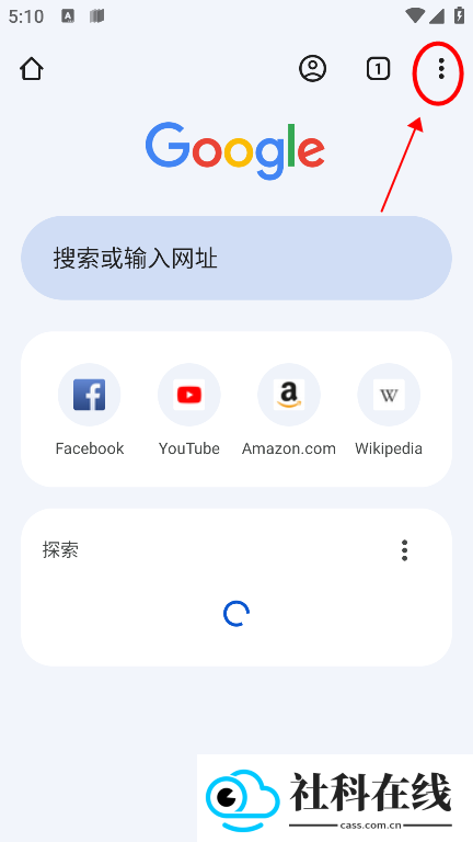 http谷歌浏览器