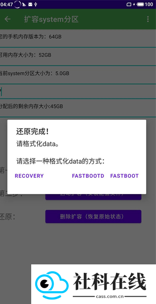 多系统工具箱app新版
