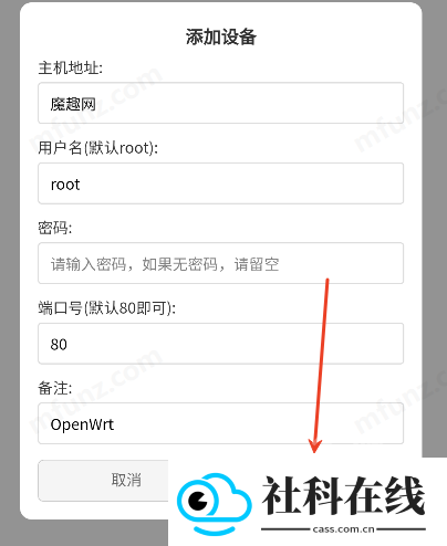 OPAssistant