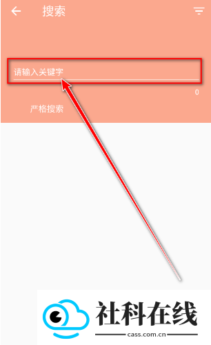心动漫画app官方版
