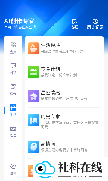 铅笔Ai