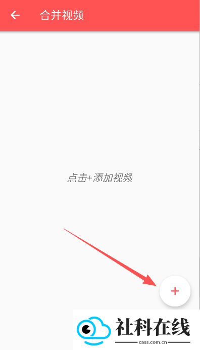 timbre安卓中文版