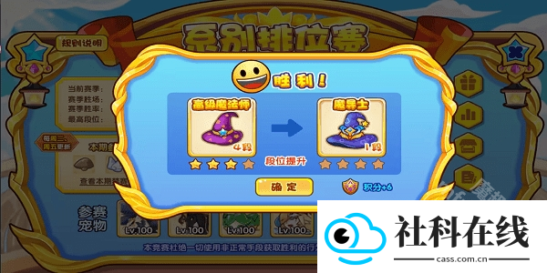 洛克王国明曦辅助