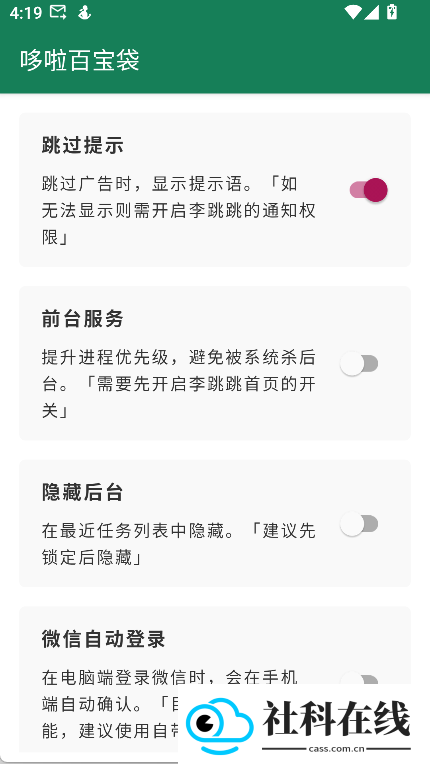 李跳跳波吉