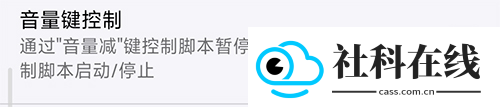 自动精灵官方正版