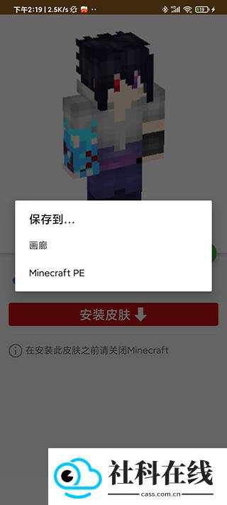 我的世界模组大全工具箱