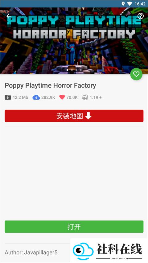 我的世界模组大全工具箱