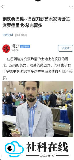 栖兰小筑