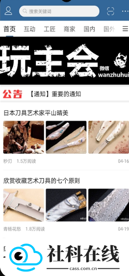 栖兰小筑