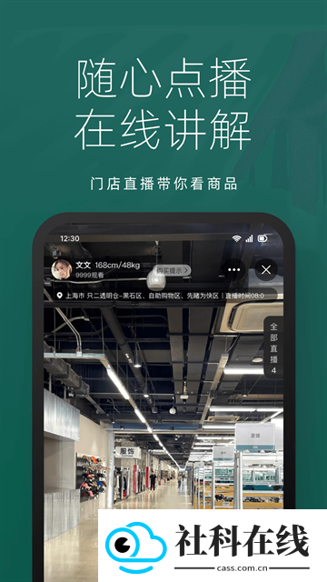 只二app