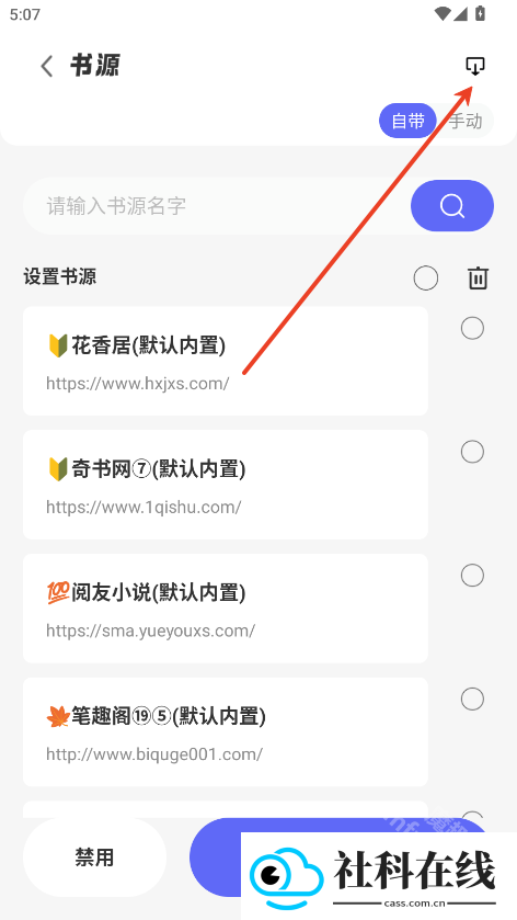 苍云阅读