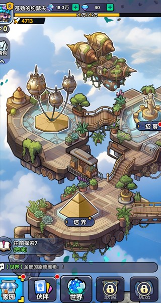 宝贝星球