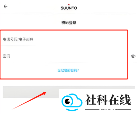 Suunto