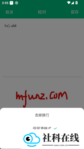 图片转文字助手