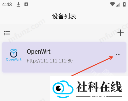 OPAssistant